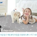 ㈜파크론