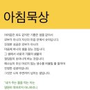 히브리서12:1-12. ■ 너 시험을 당해 이미지