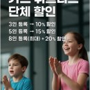 용인대 수 합기도 이미지