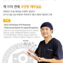 연세이비인후과의원 이미지