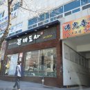 세븐일레븐 진해세광점 이미지