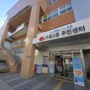 구로3동주민센터 이미지