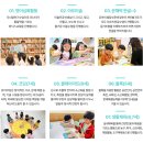 해나무유치원 | [유치원 설명회] 수지 해나무 유치원 설명회 참석후기