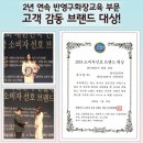 유미미용전문학원
