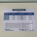 우리은행 ~  KTX 역사 이미지