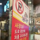 추오정남원추어탕&최고집해물찜 | 용인 생선구이 맛집, 초당역 어화담