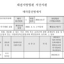 에이치케이엔지니어링(주) 이미지