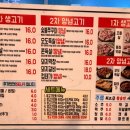 식껍통영