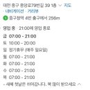 중앙로79번길 이미지