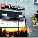명랑핫도그동탄