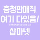 보보스화장품 - 기장군 길천길 47-2 | 보보스화장품