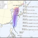 태풍건업 이미지