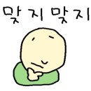 돈돈숯불구이 - 파주시 금릉이길 18 | 돈돈숯불구이