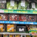 GS25가정본점 이미지