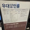 덕산칼국수 | 온천여행 추천] 예산 덕산 스플라스 리솜 플렉스타워...후기 (온천워터파크, 부산어묵, 몽샤브샤브&amp;칼국수)