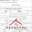 인천시 부평구 신성미소지움3단지 - 37961 | 인천시 부평구 신성미소지움3단지