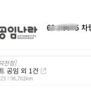 풍덕천로 189번길 이미지