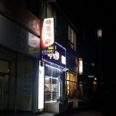 아주커치킨 상무2점 이미지