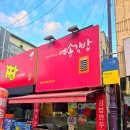 예송김밥만두
