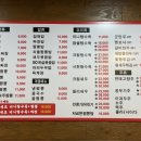 팔팔반점 이미지