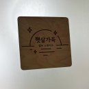 감배산로 | 동탄 부동산 독서 모임 장소 추천 햇살가득 셀프 사진관 솔직후기 도서 엑시트