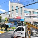 서울용산2가우편취급국