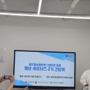[보이스 트레이닝] 좋은 목소리 만들기 - 기초(호흡, 발음) | 광주청년일자리스테이션 동명점 스피치&amp;보이스 트레이닝 후기