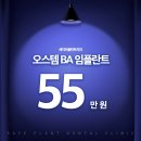 세이프치과 네이버블로그