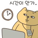 강남정보학원