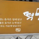 보람동_호려울501동앞 이미지