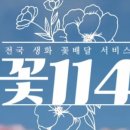동순원 이미지
