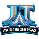 JTA 무림합기도 이미지