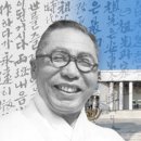 백범김구기념관 이미지