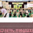 도남초교 병설유치원 이미지