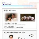 청지기농장 이미지