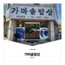 천현로39번길 네이버블로그