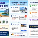 세일여관
