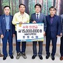 울진후포수산업협동조합 이미지