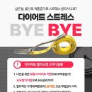 상도팔팔한의원 이미지