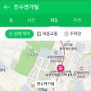 전수연가모