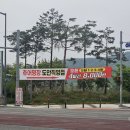 도안추어탕 | 대전 도안동 김관식 추어명장 도안직영점 진한 추어탕 한그릇
