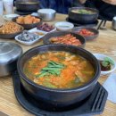 한우수구레국밥타운 이미지