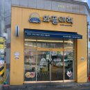 와플대학효자문학캠퍼스 | 와플대학도 두바이초코와플 출시! 피스타치오 듬뿍 두바이초코 스노우와플 먹어본 후기