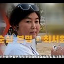 청주여자교도소 역대급 라인업 최순실 이은해 고유정 황하나