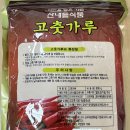 산내들식품 - 중구 | 산내들식품