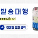 동성여인숙 이미지