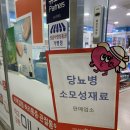 조이온누리약국 이미지