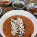 도두해녀의집