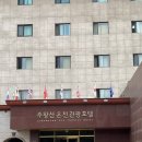 주왕산관광호텔 | 경북 청송 숙소) &#34;주왕산 온천 관광호텔&#34; 스탠다드 트윈 + 솔기온천 + 주변 맛집 추천