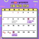[학습반디_중동]전략과 재미가 만나는 보드게임 세계 | 드래곤마켓 브레인티저스 초등수학보드게임 코딩원리익히기
